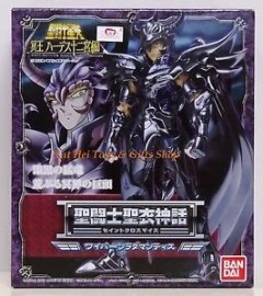 FIGURINE BANDAI WYVERN RHADAMANTHYS