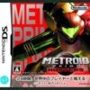 JEU DS METROID PRIME: HUNTERS
